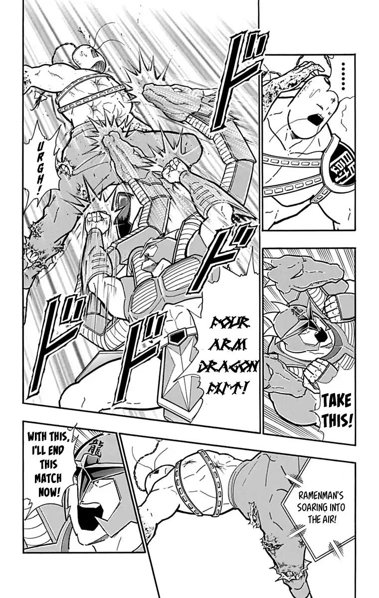 Kinnikuman chapter 432 page 16