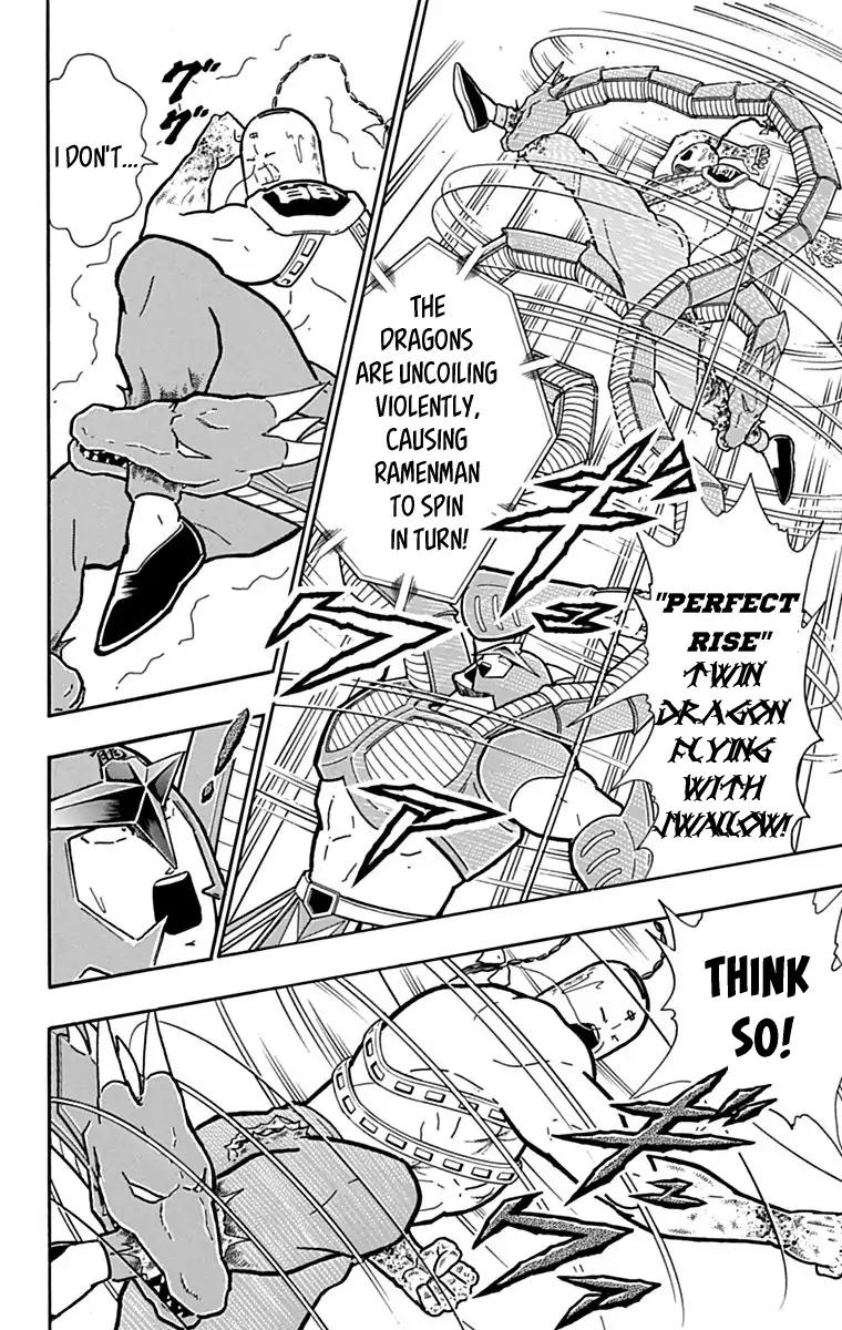 Kinnikuman chapter 432 page 18