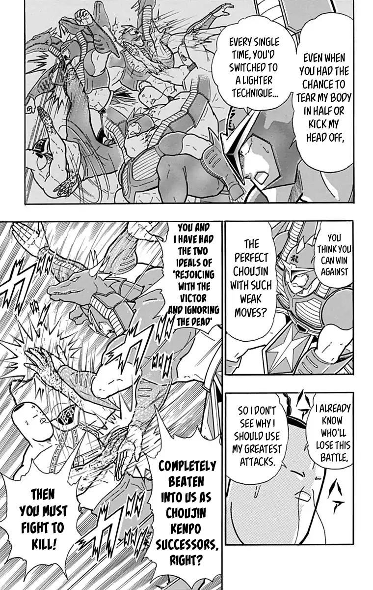 Kinnikuman chapter 432 page 5