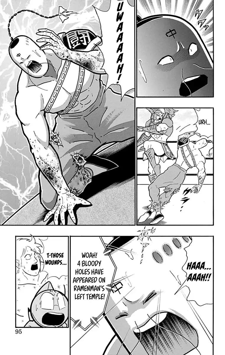 Kinnikuman chapter 432 page 9