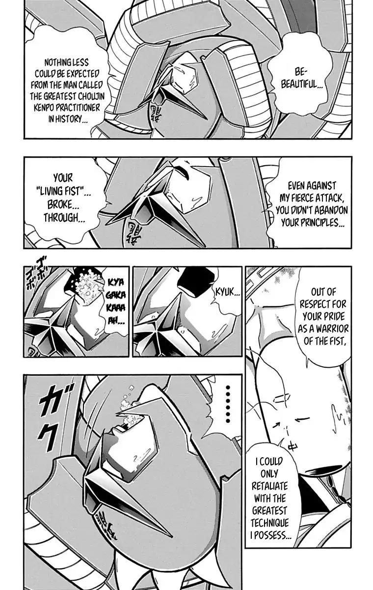 Kinnikuman chapter 433 page 3