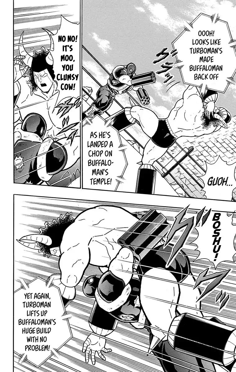 Kinnikuman chapter 441 page 14