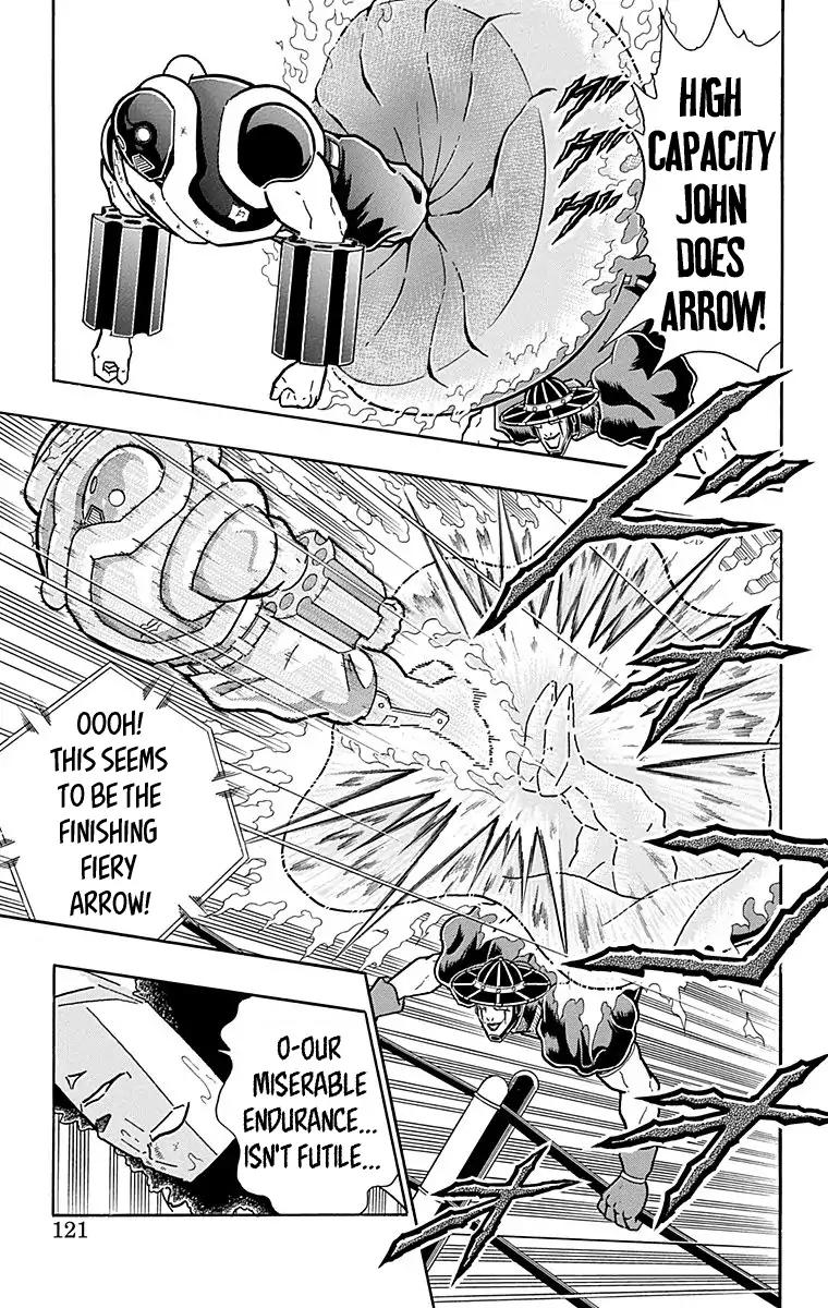 Kinnikuman chapter 442 page 15