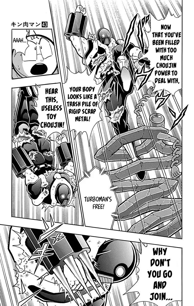 Kinnikuman chapter 443 page 15