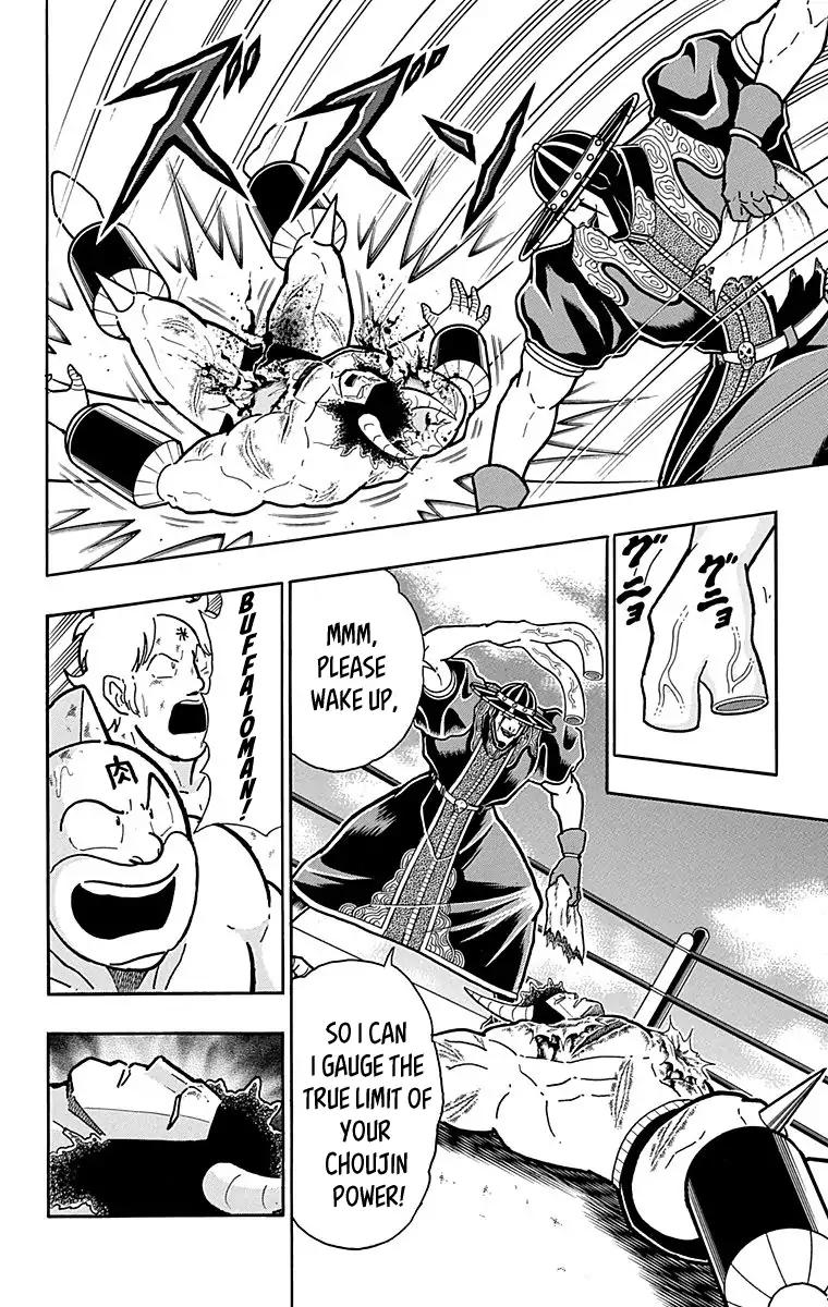 Kinnikuman chapter 445 page 22