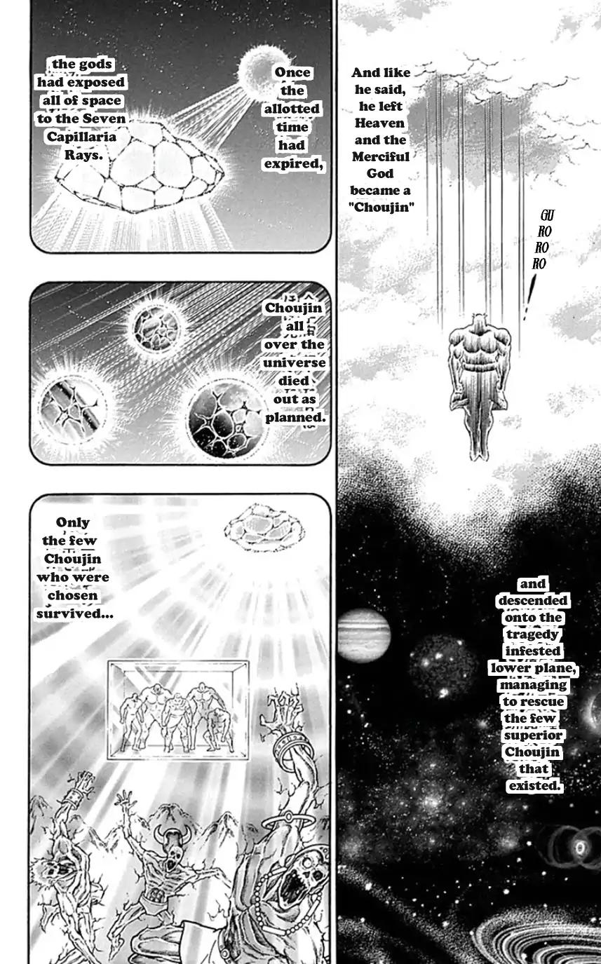 Kinnikuman chapter 450 page 16