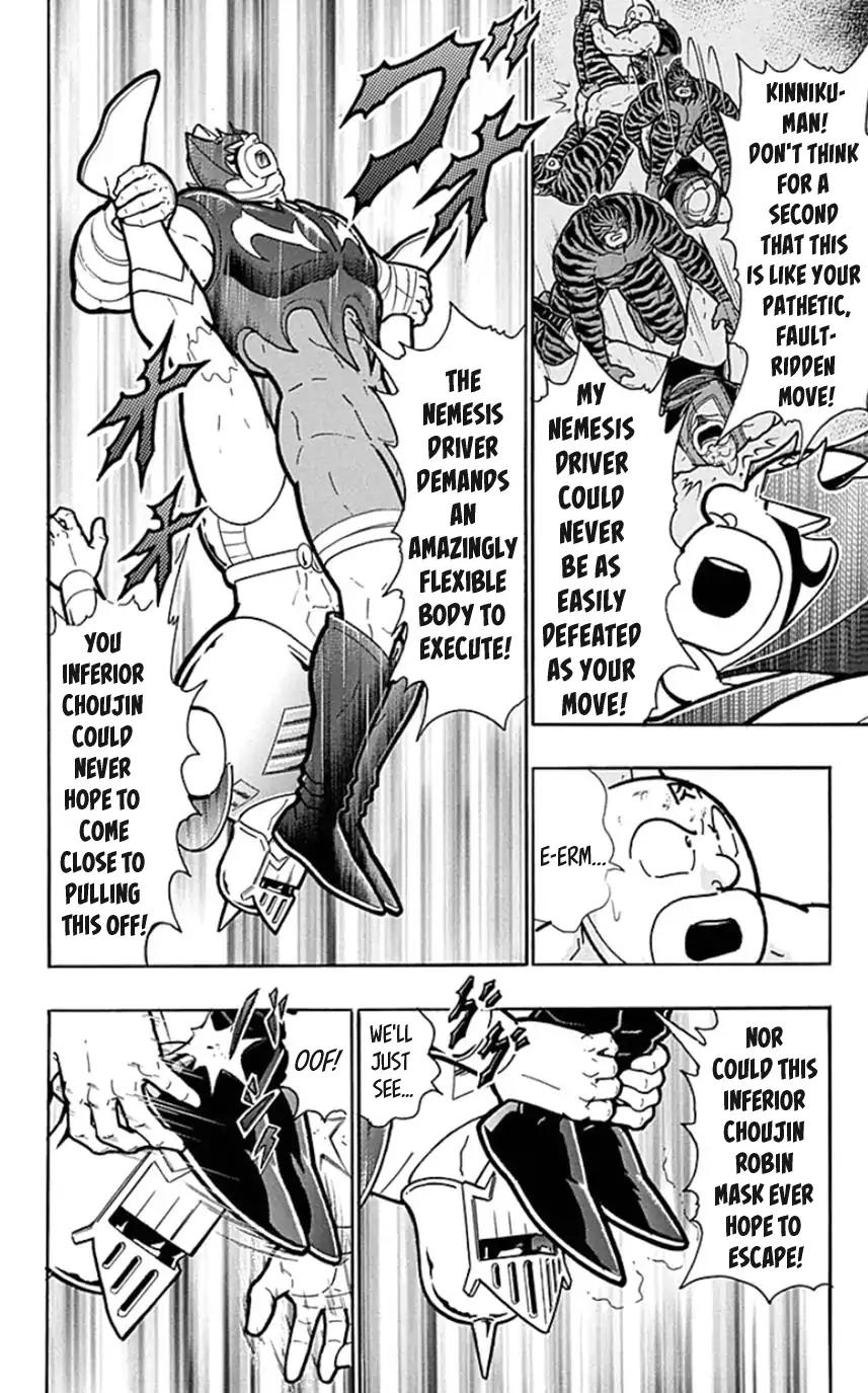 Kinnikuman chapter 451 page 2