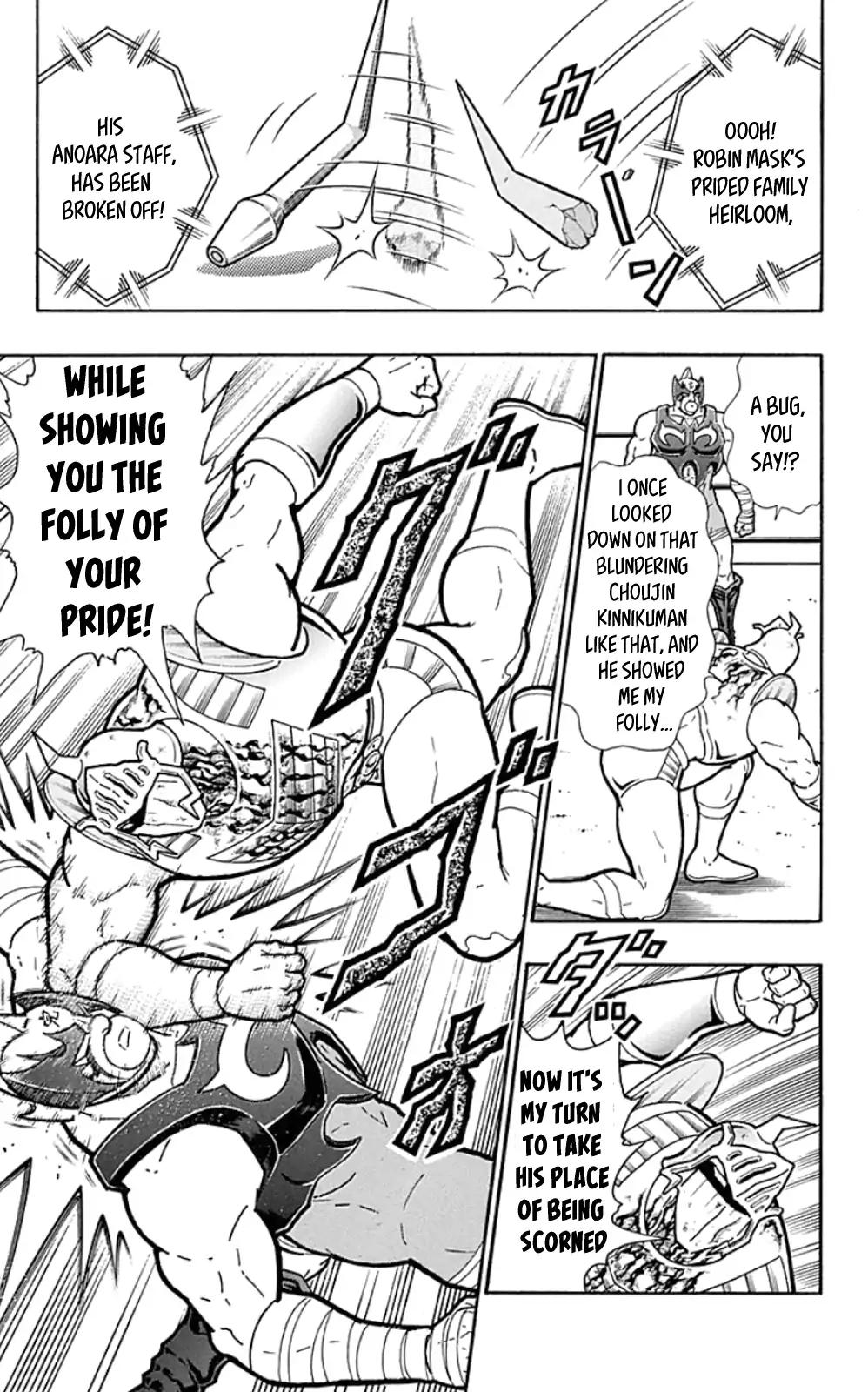 Kinnikuman chapter 452 page 15