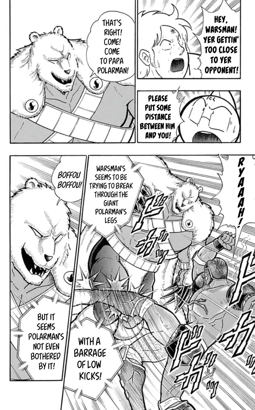 Kinnikuman chapter 457 page 16