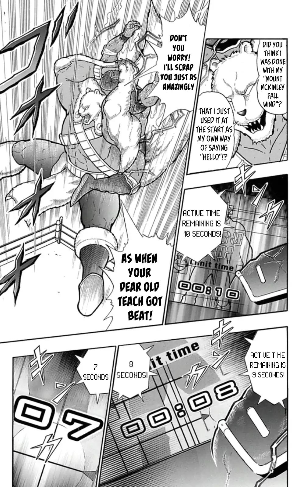 Kinnikuman chapter 460 page 5