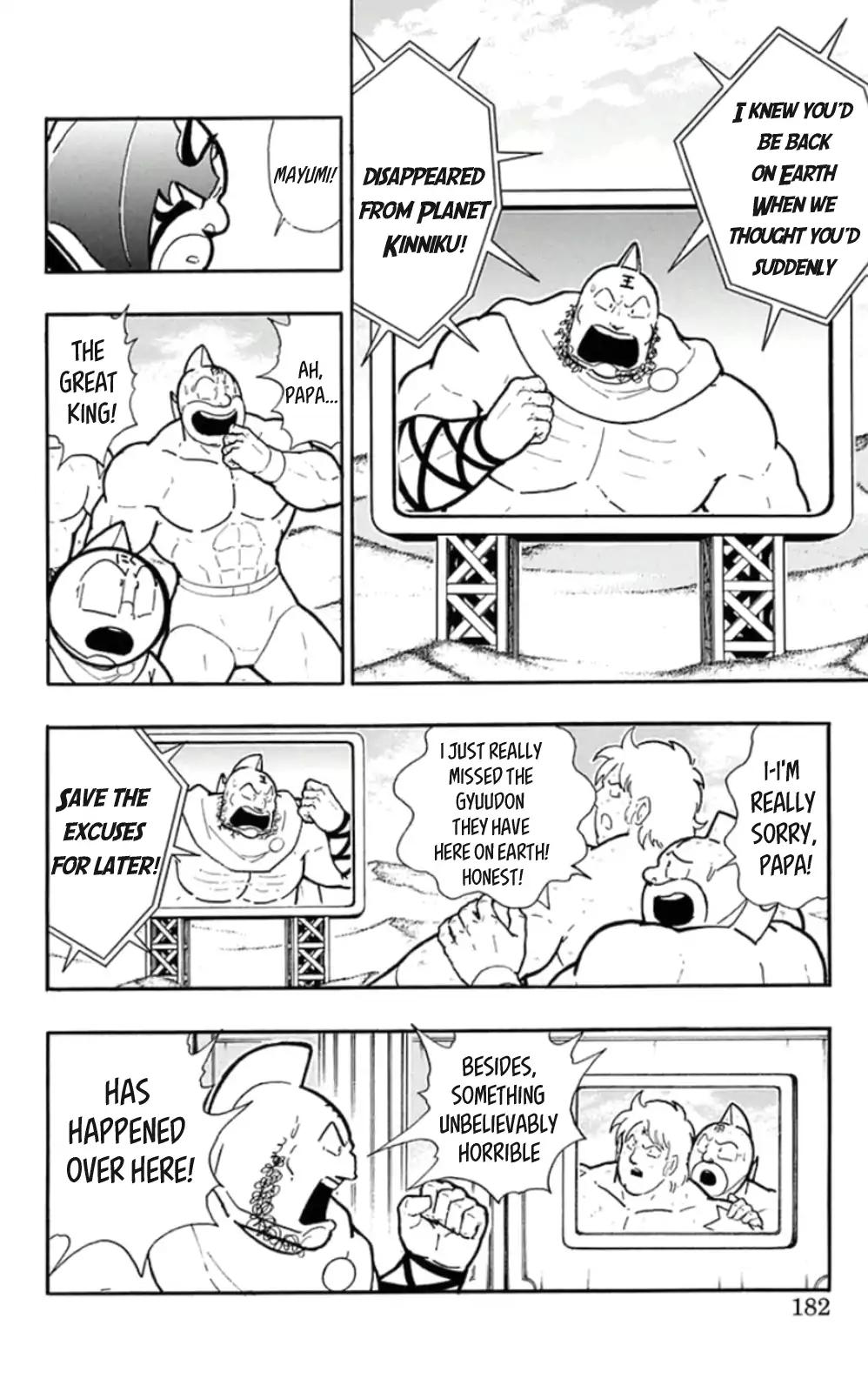 Kinnikuman chapter 463 page 15