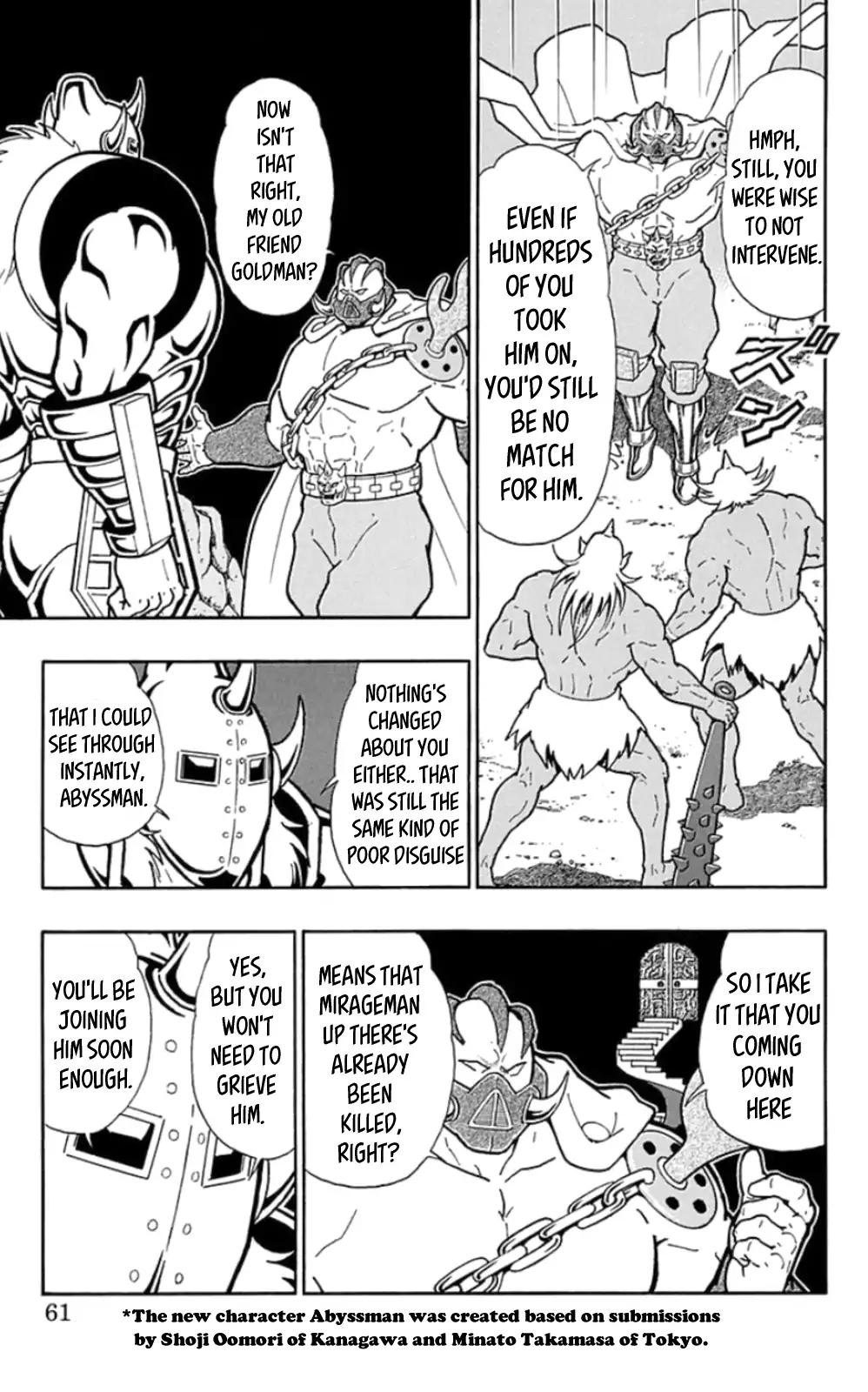 Kinnikuman chapter 466 page 15