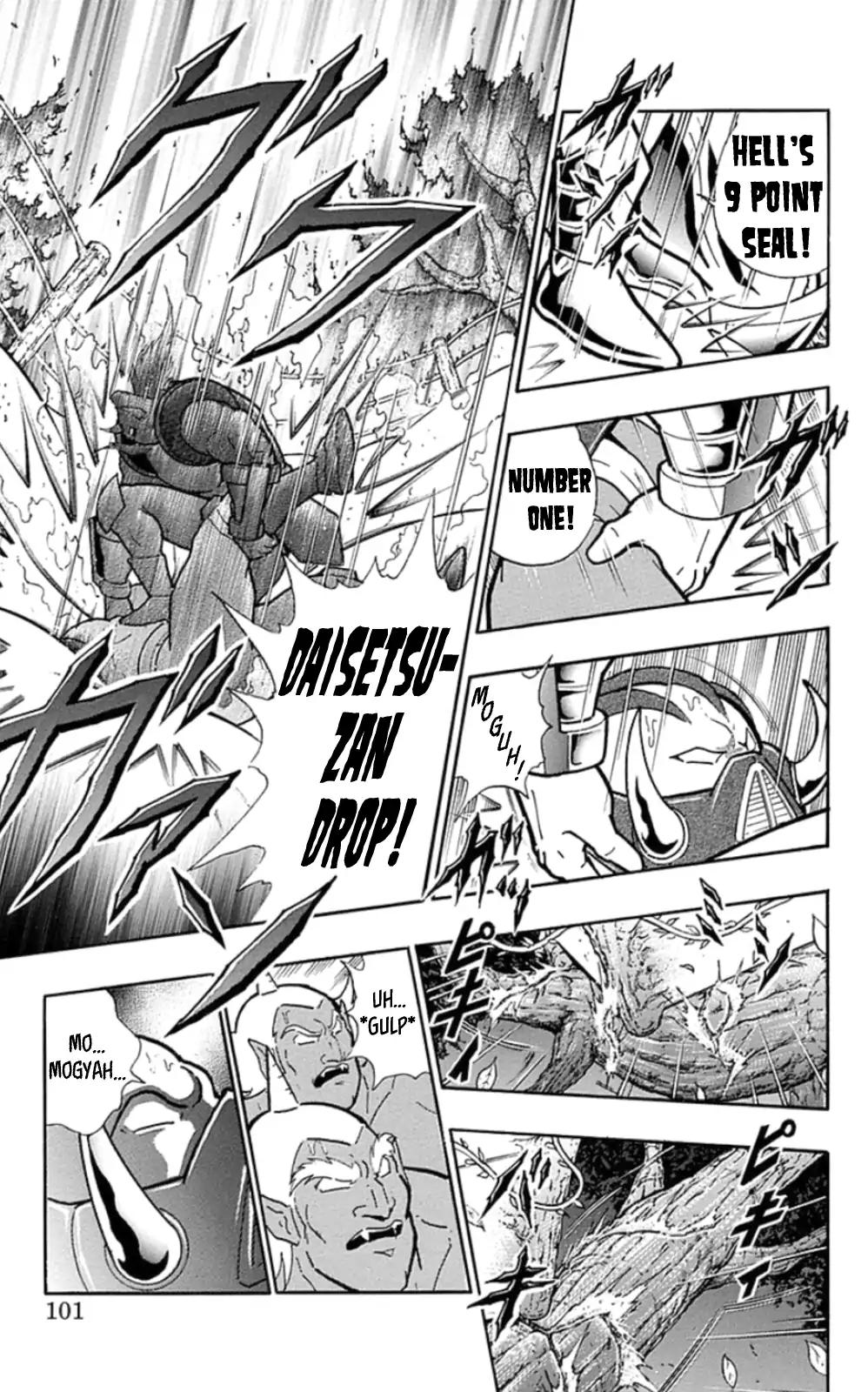 Kinnikuman chapter 468 page 15