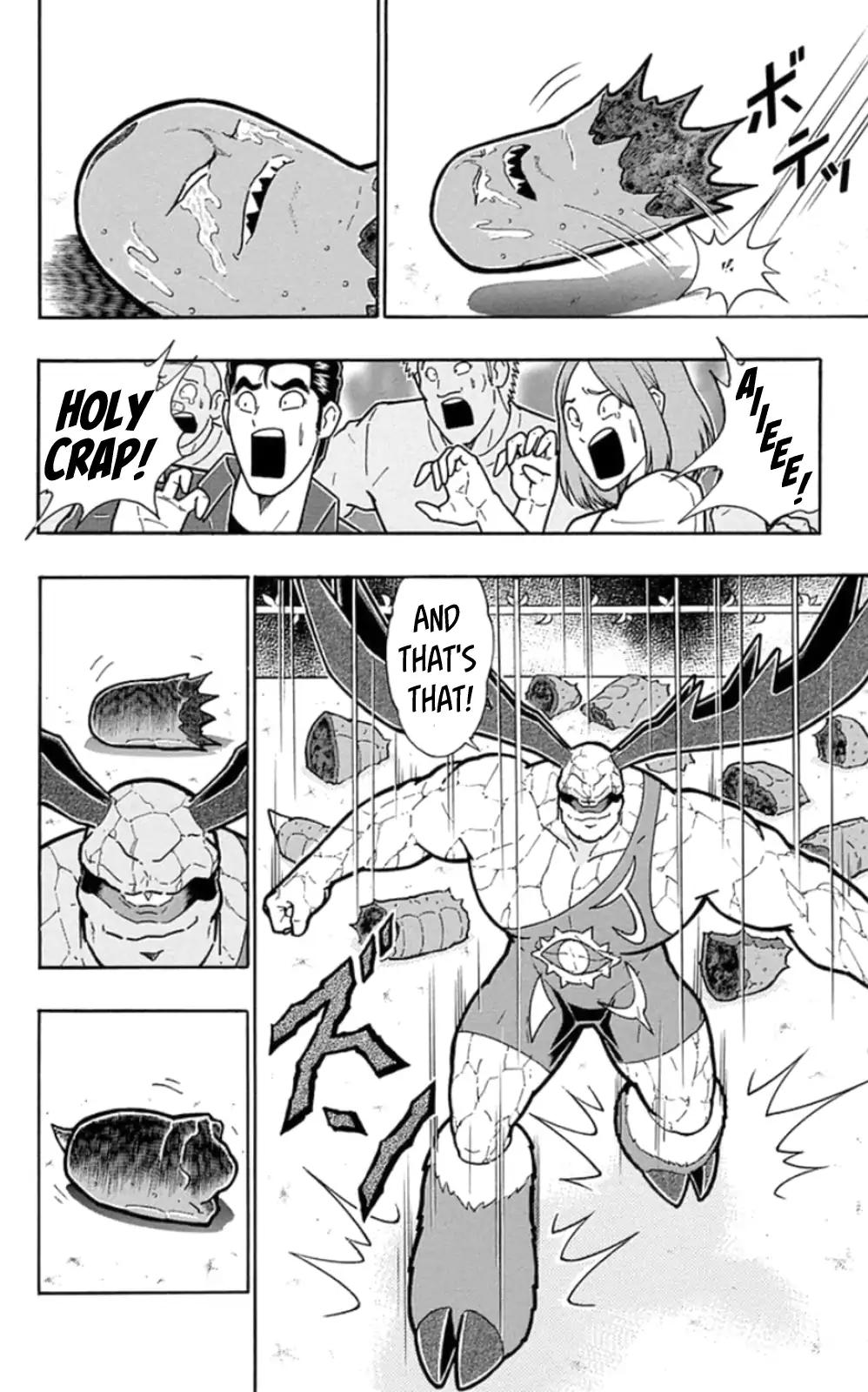 Kinnikuman chapter 481 page 2