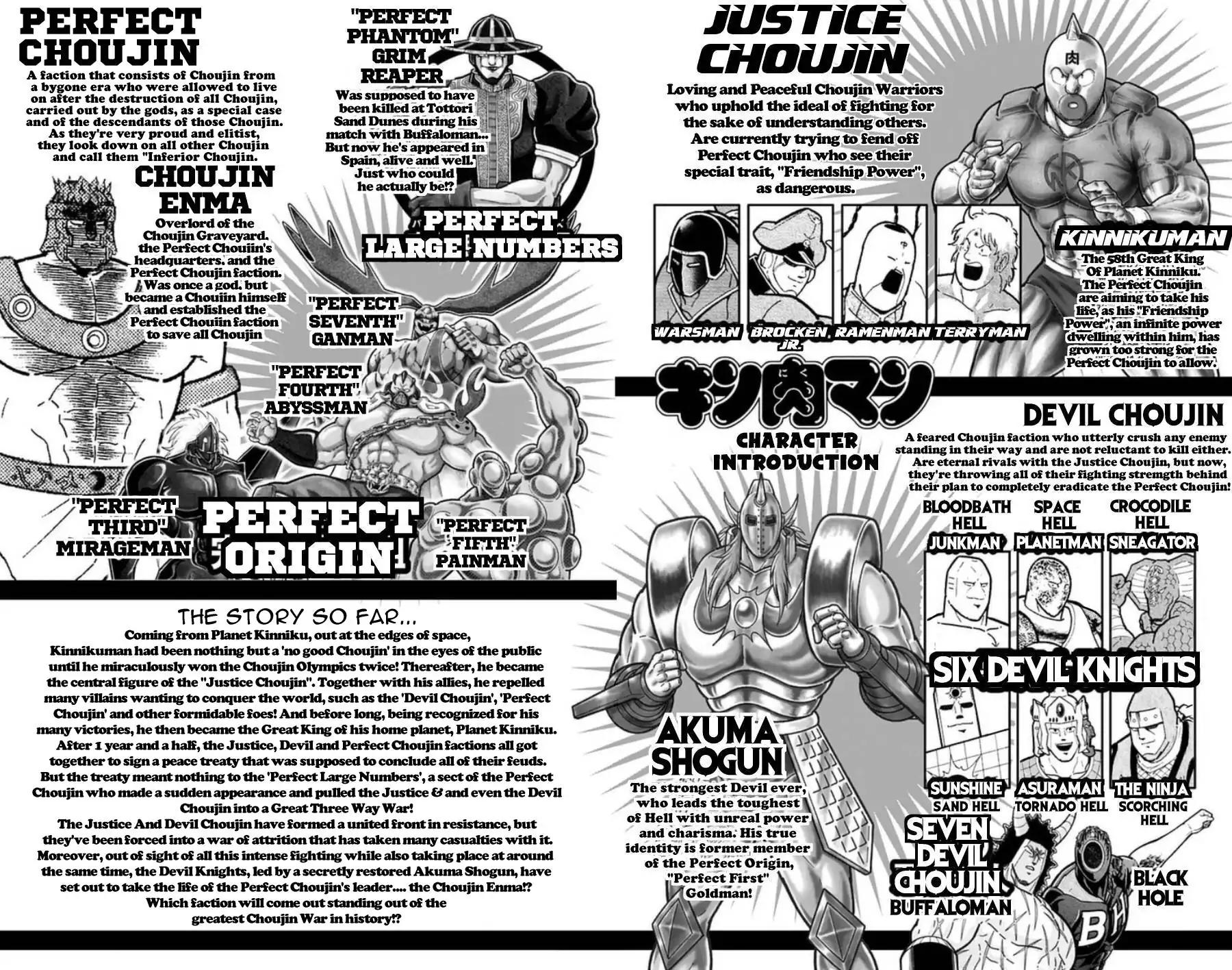 Kinnikuman chapter 482 page 4
