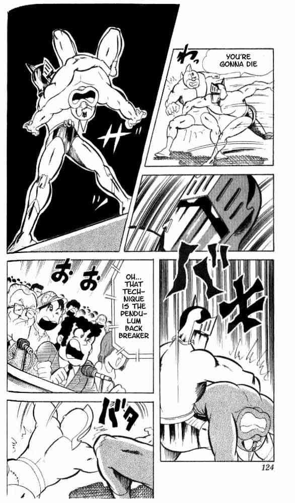 Kinnikuman chapter 49 page 14