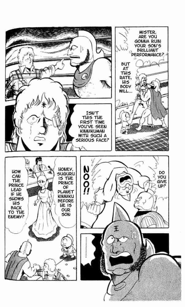 Kinnikuman chapter 49 page 22