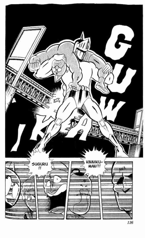 Kinnikuman chapter 49 page 25