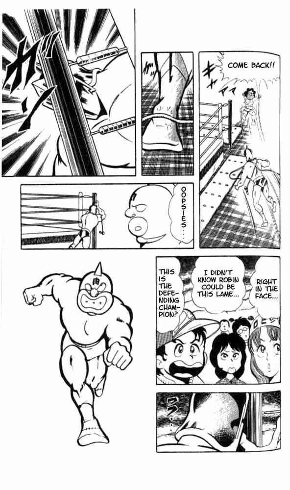 Kinnikuman chapter 49 page 9