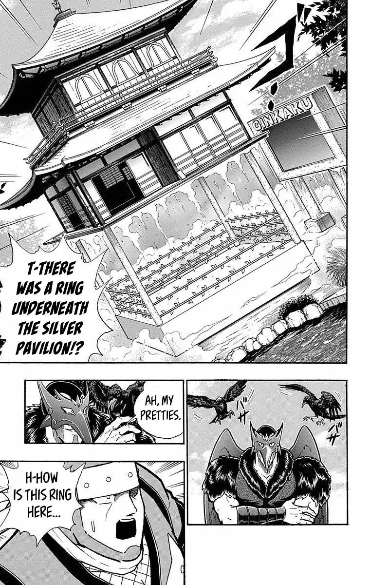 Kinnikuman chapter 494 page 11