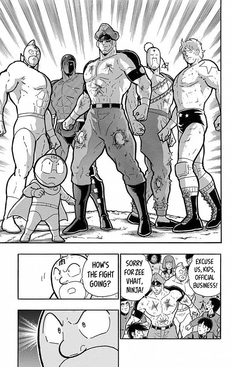 Kinnikuman chapter 496 page 19