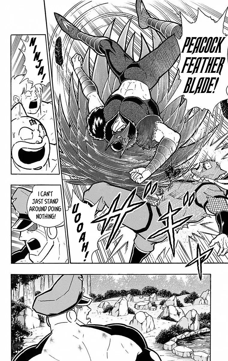 Kinnikuman chapter 498 page 14