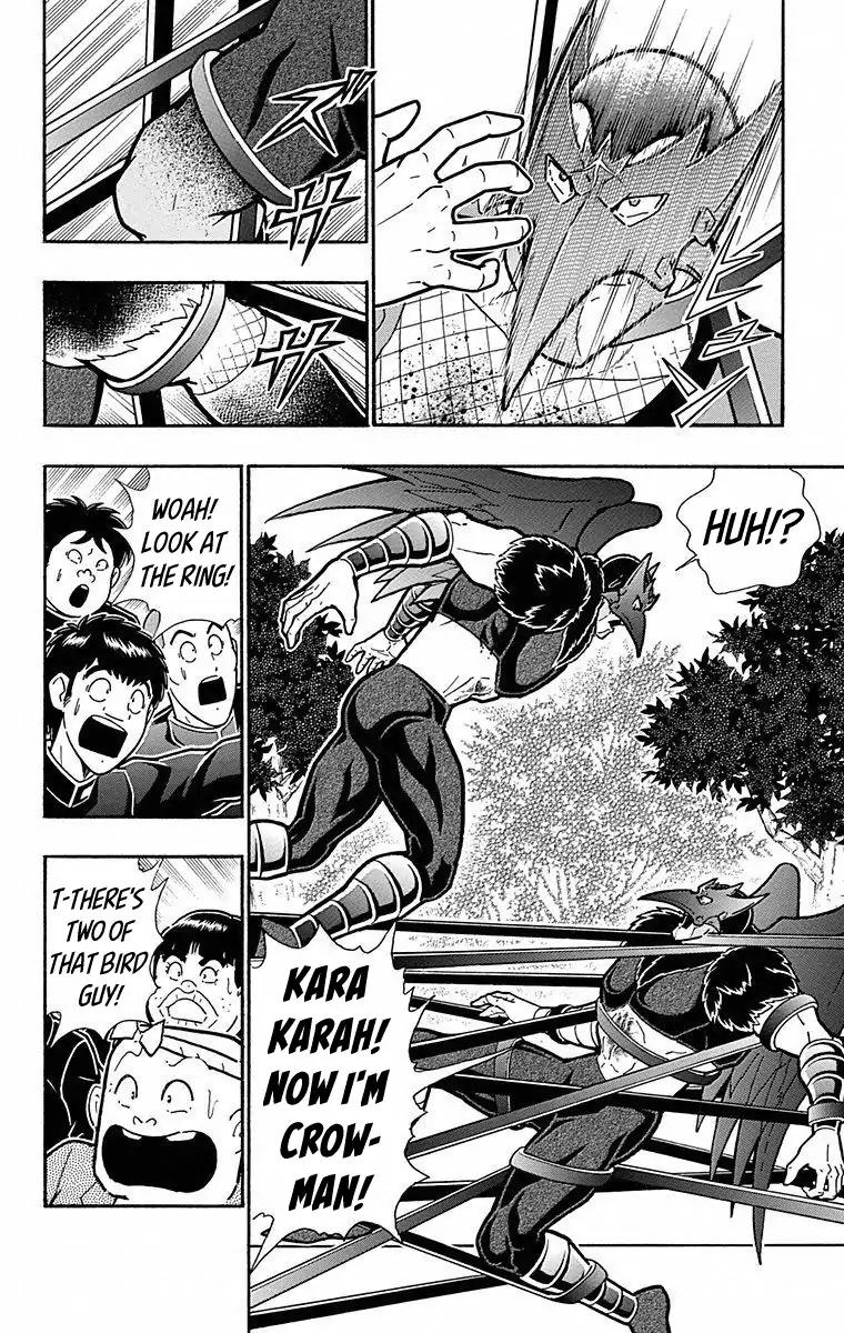 Kinnikuman chapter 499 page 14