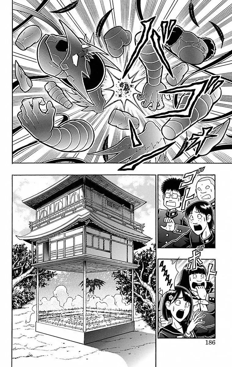 Kinnikuman chapter 499 page 20