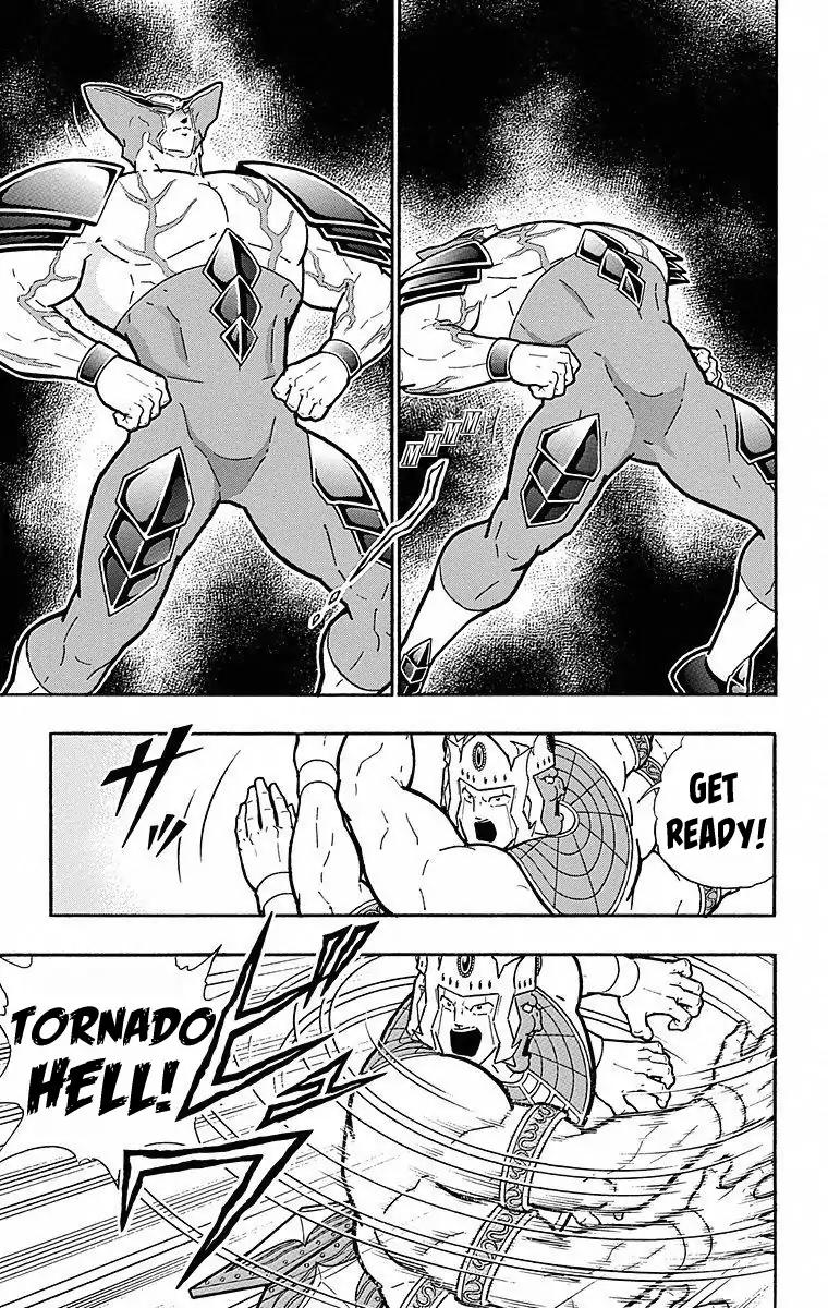 Kinnikuman chapter 502 page 13