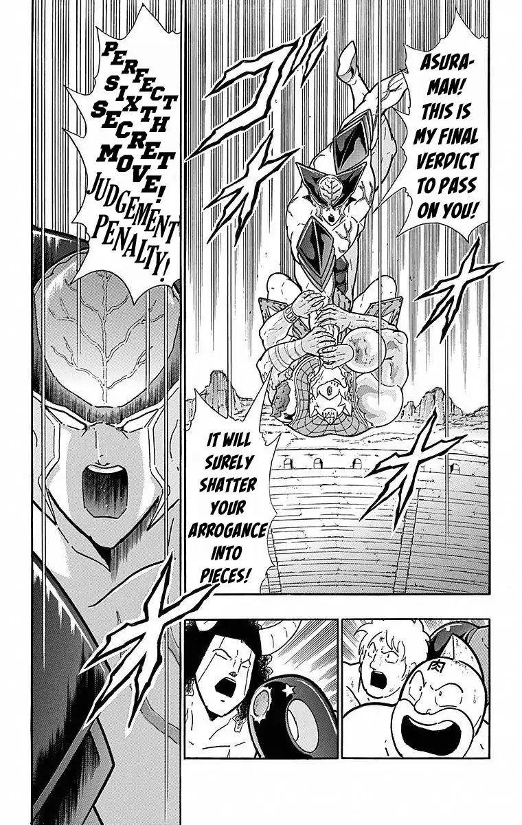 Kinnikuman chapter 507 page 19