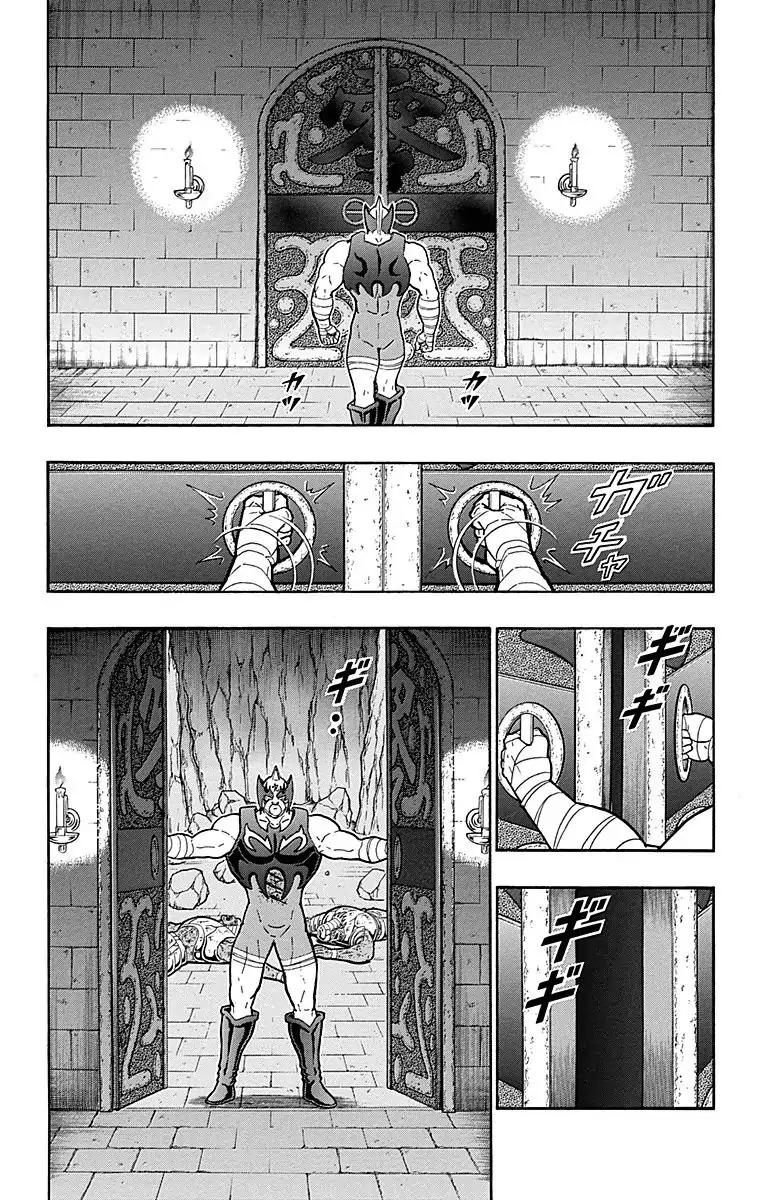 Kinnikuman chapter 509 page 12