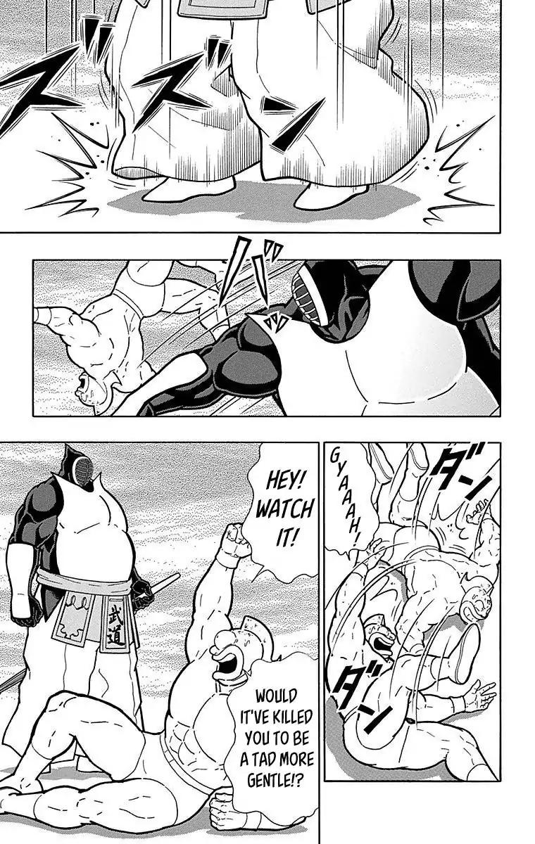 Kinnikuman chapter 511 page 17