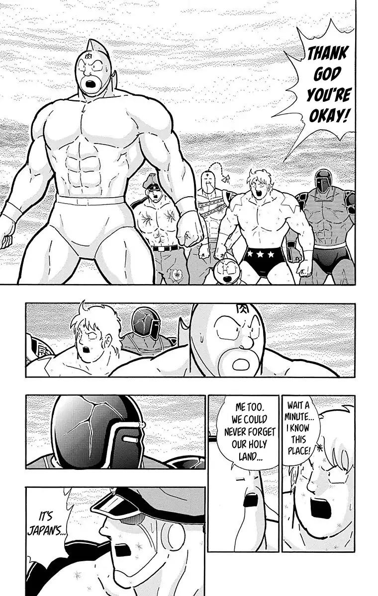 Kinnikuman chapter 511 page 19