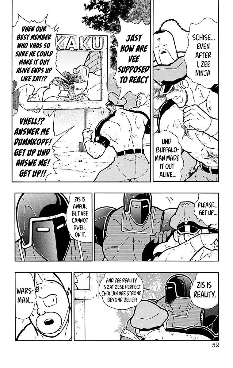 Kinnikuman chapter 511 page 6