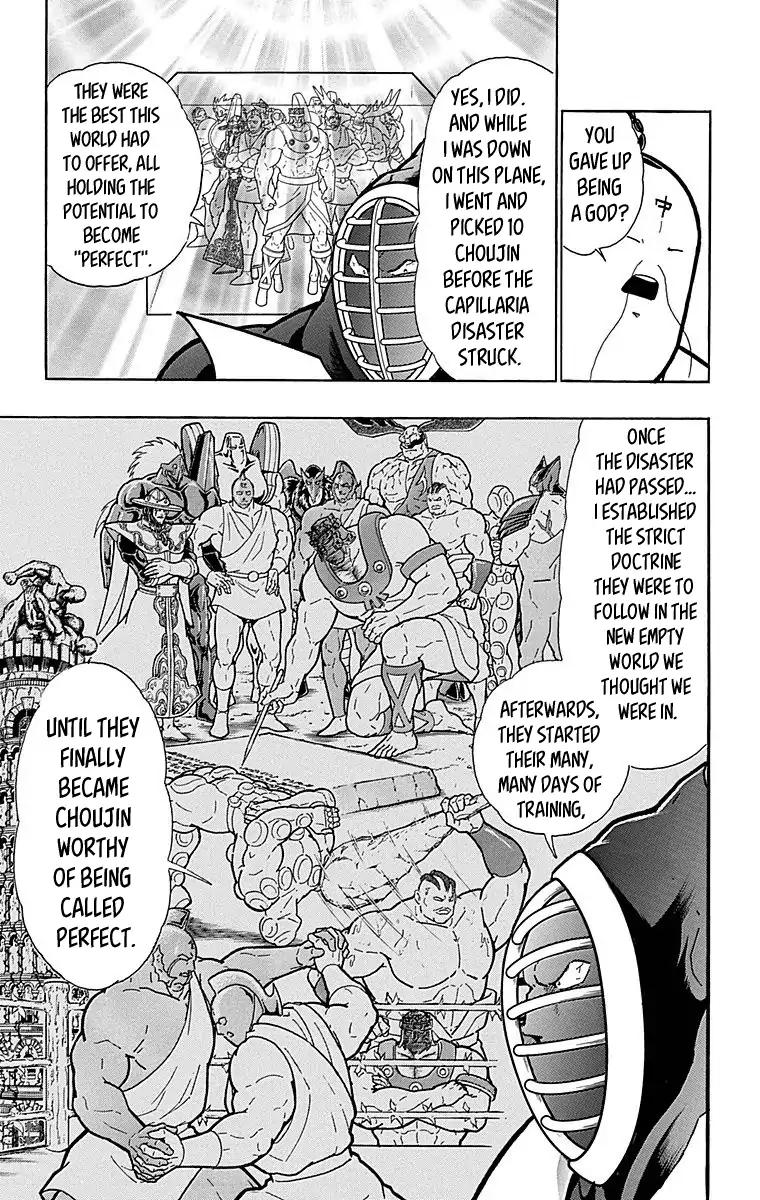 Kinnikuman chapter 512 page 11