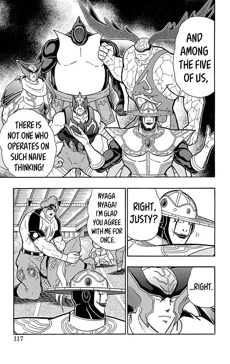 Kinnikuman chapter 514 page 11