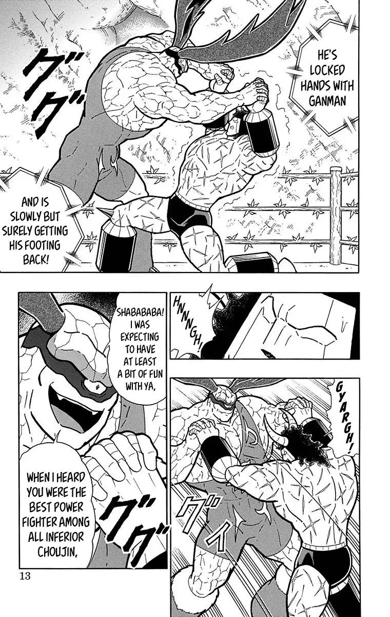 Kinnikuman chapter 518 page 12