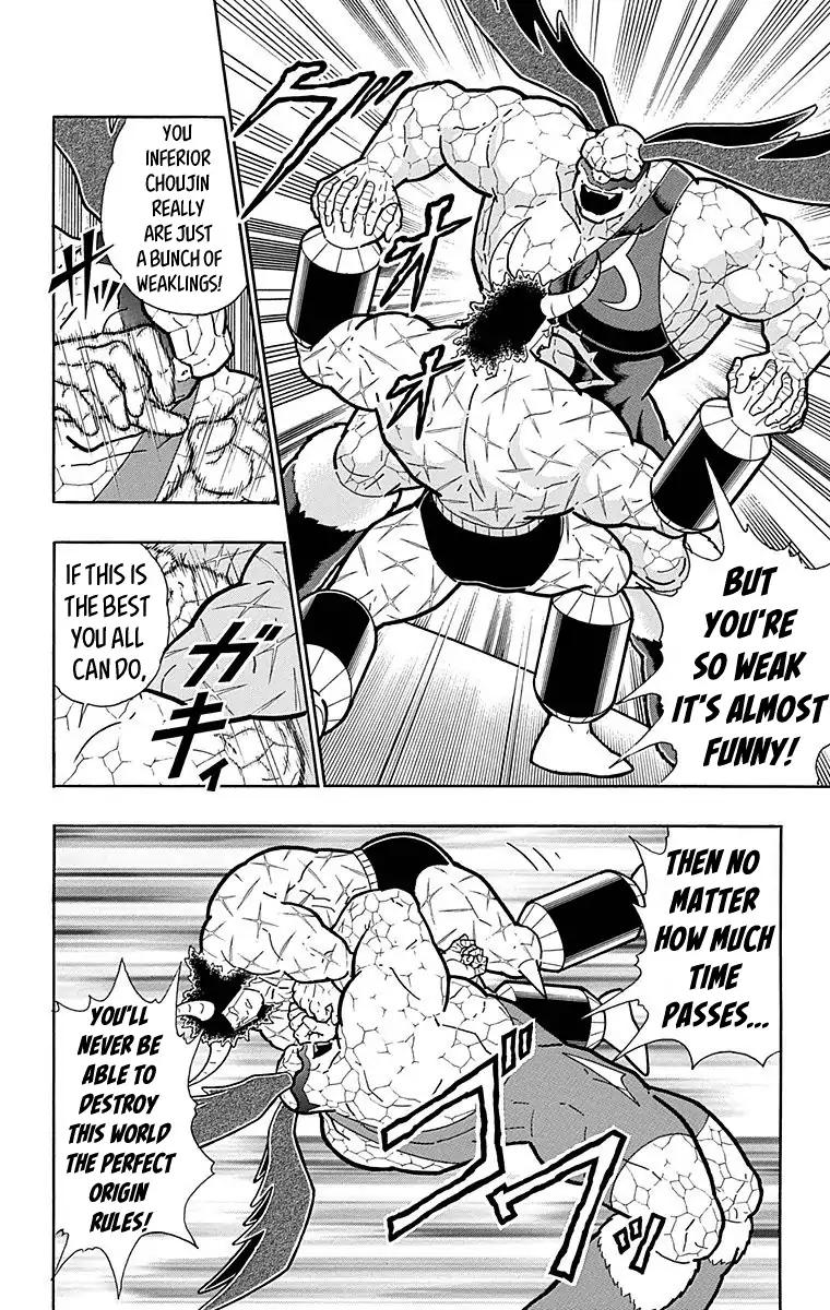 Kinnikuman chapter 518 page 13