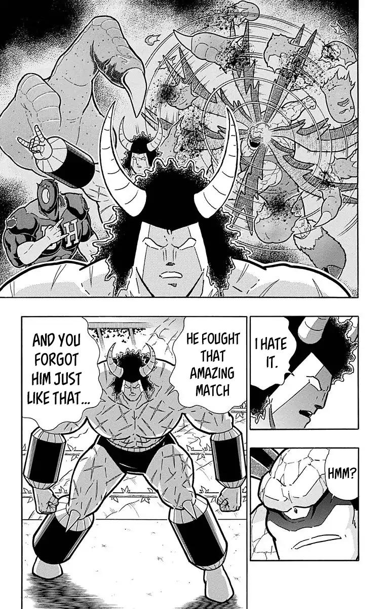 Kinnikuman chapter 518 page 20