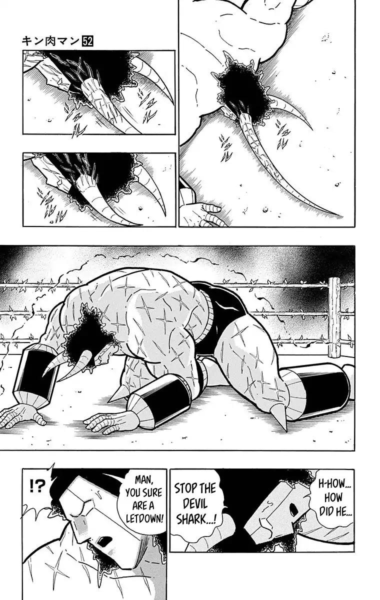 Kinnikuman chapter 519 page 17