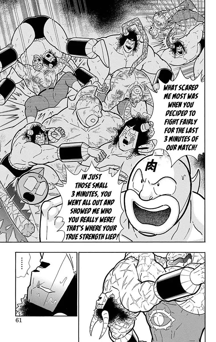 Kinnikuman chapter 520 page 15