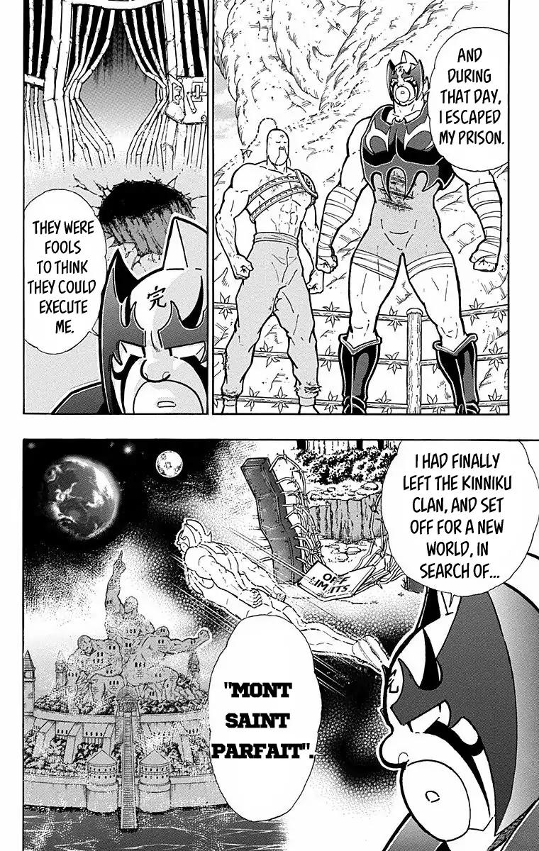 Kinnikuman chapter 527 page 13