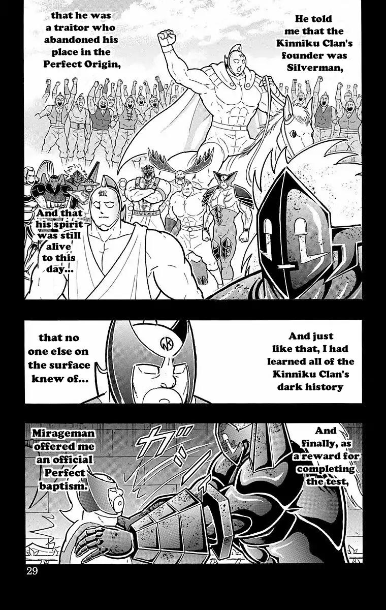 Kinnikuman chapter 528 page 3