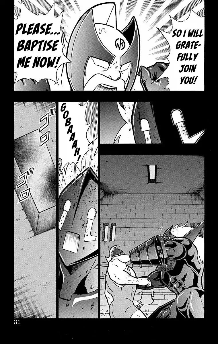 Kinnikuman chapter 528 page 5