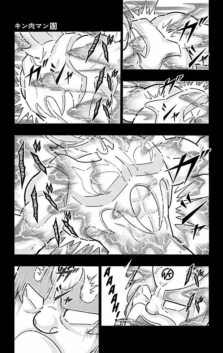 Kinnikuman chapter 528 page 7