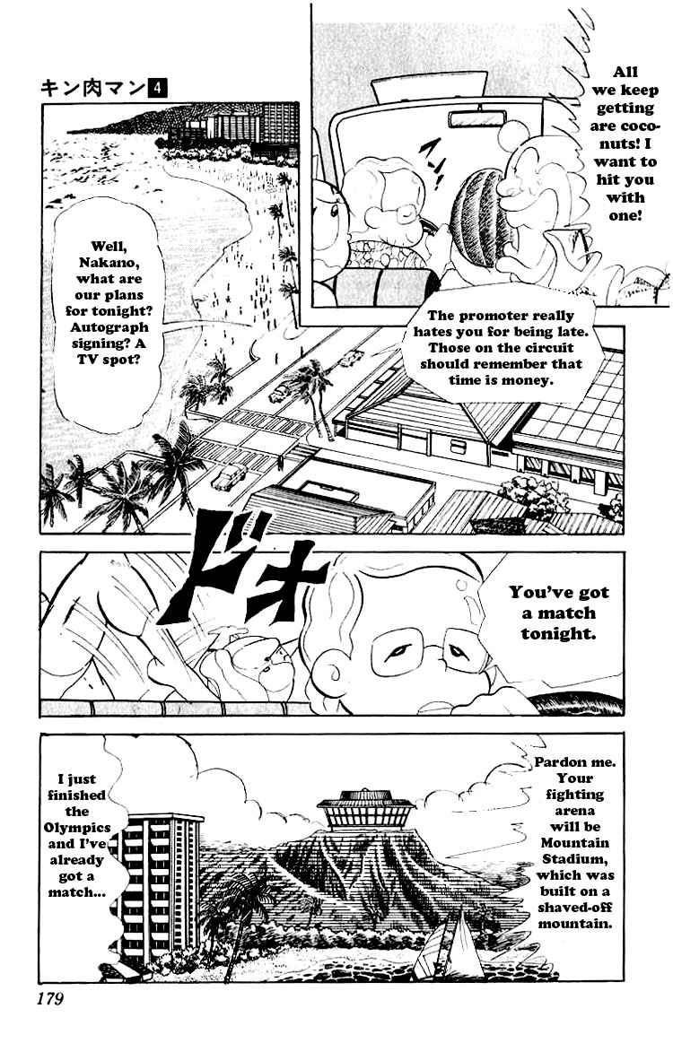 Kinnikuman chapter 53 page 3