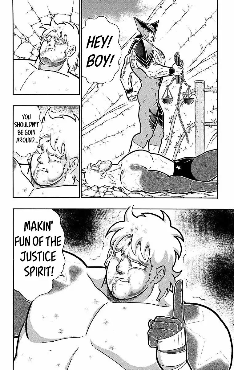 Kinnikuman chapter 540 page 8