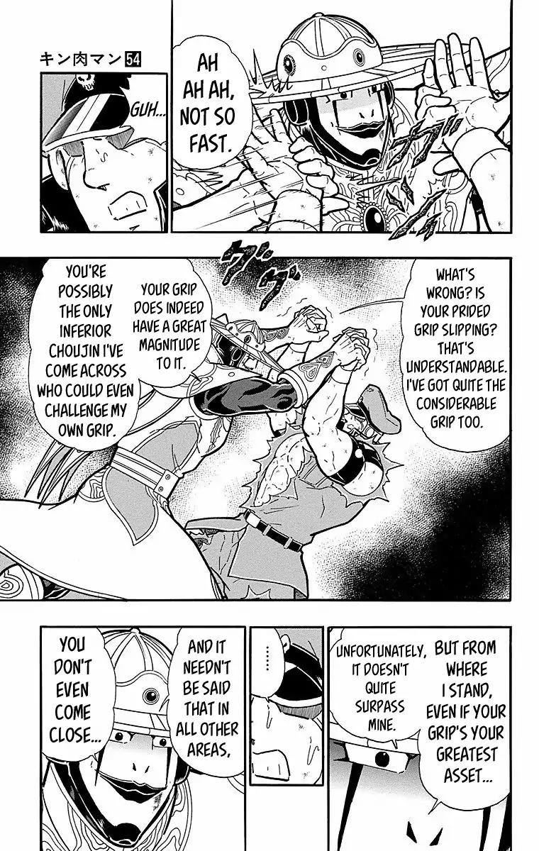 Kinnikuman chapter 543 page 15