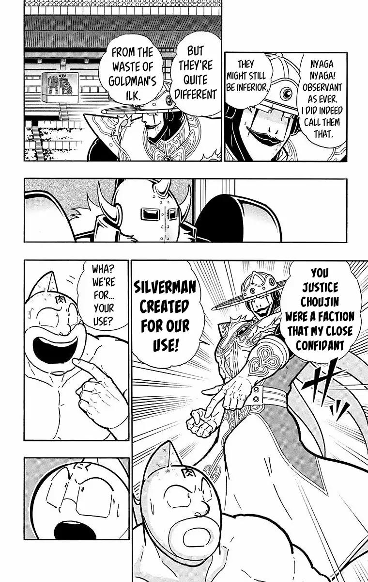 Kinnikuman chapter 544 page 12