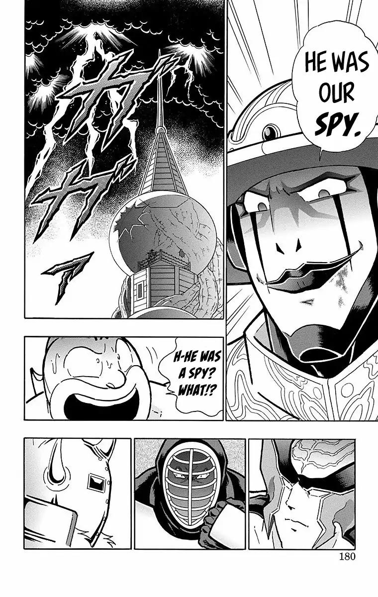 Kinnikuman chapter 544 page 14